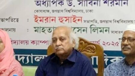 শিক্ষা বাজেটে জবি আগের তুলনায় অগ্রাধিকার পাবে: ইউজিসি চেয়ারম্যান