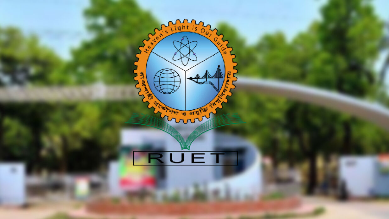 রুয়েট লোগো