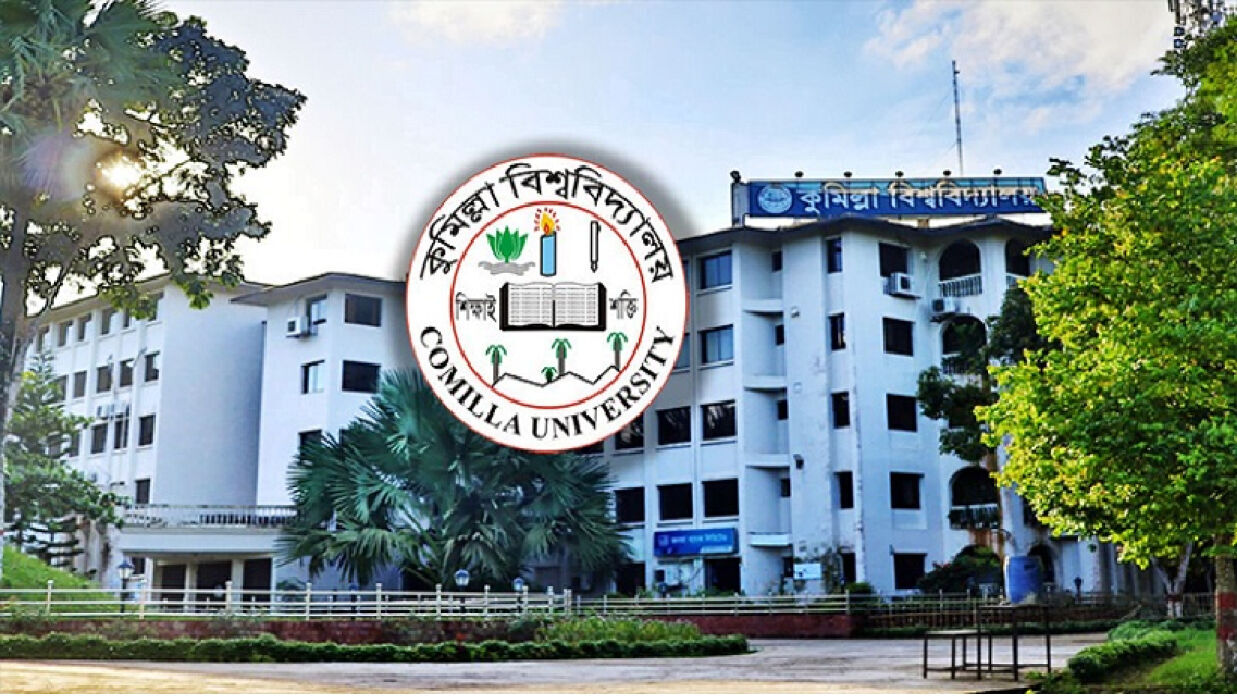কুবি লোগো