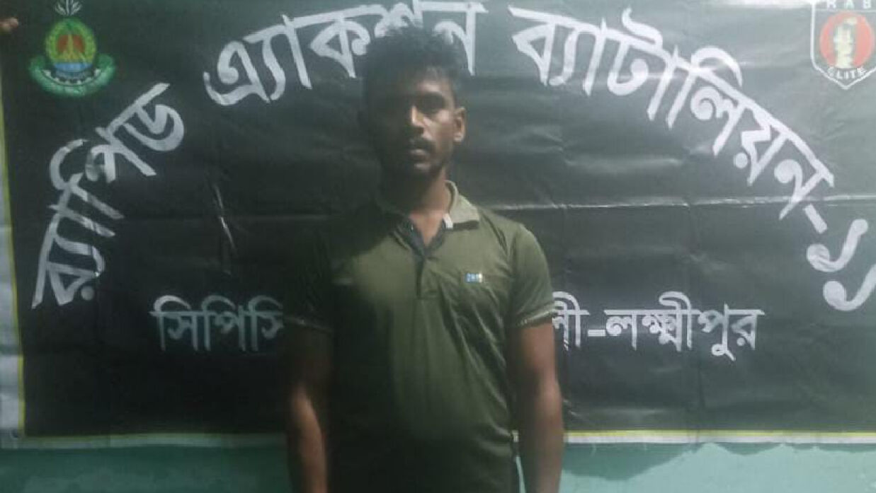 দিদার উদ্দিন
