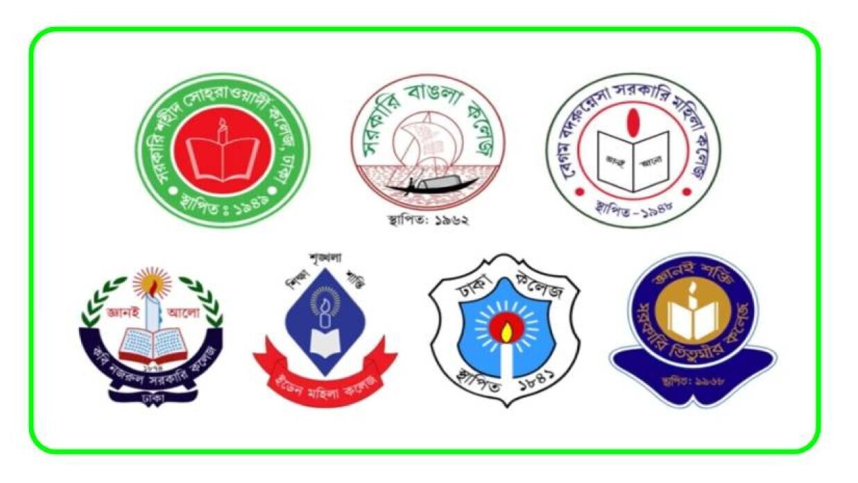 সাত কলেজ লোগো 