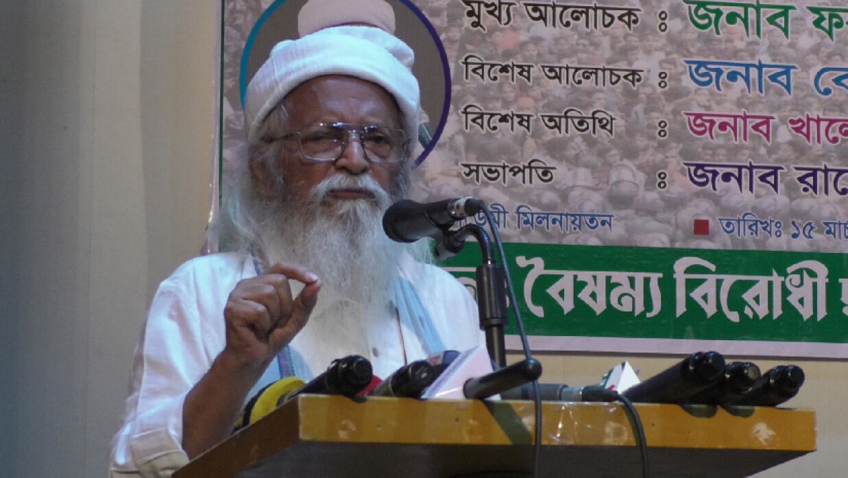 ফরহাদ মজহার