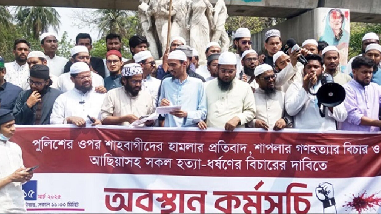 ‘চেতনায় শাপলা’ ব্যানারে আয়োজিত এ কর্মসূচি