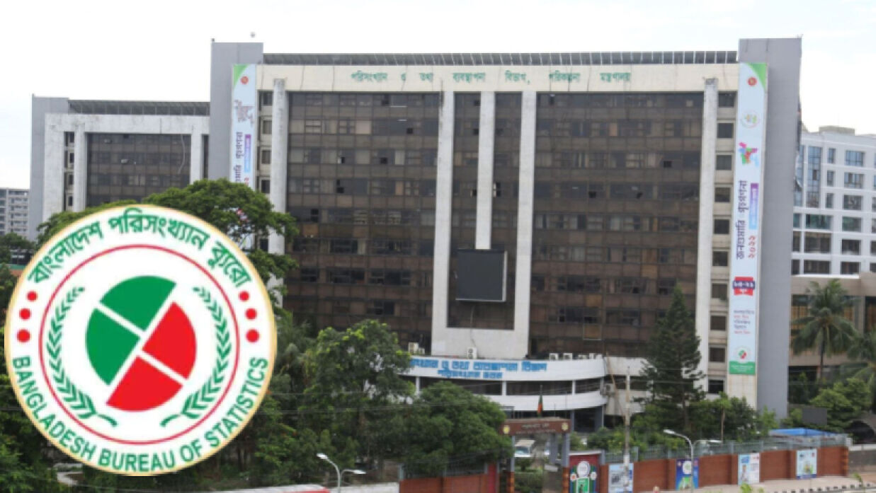 ২০ পদে ৪৭২ কর্মী নিয়োগ দেবে বাংলাদেশ পরিসংখ্যান ব্যুরো (বিবিএস)