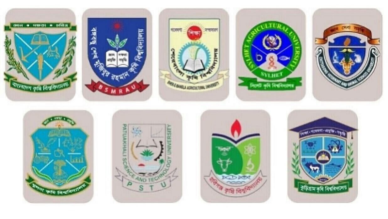 কৃষি গুচ্ছভুক্ত দেশের ৯টি বিশ্ববিদ্যালয়