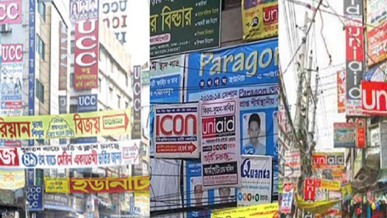 কোচিং সেন্টার লোগো