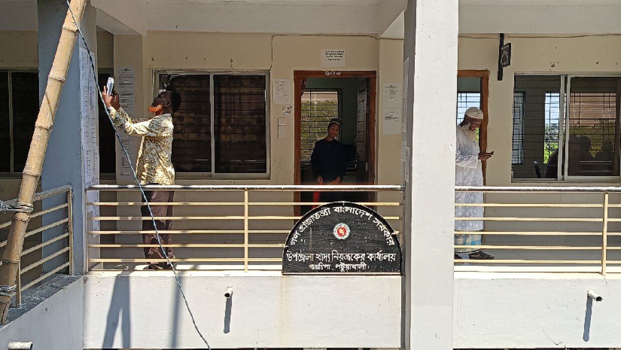 নবনিয়োগকৃত ডিলার বাতিল