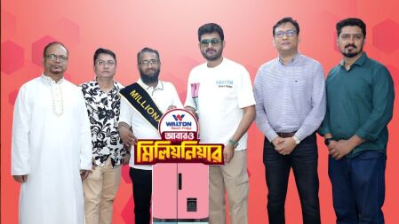 এবার ওয়ালটন ফ্রিজ কিনে মিলিয়নিয়ার হলেন হলেন মর্তুজা