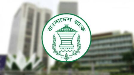 স্কুল ব্যাংকিং কার্যক্রম জোরদারে নতুন নির্দেশনা বাংলাদেশ ব্যাংকের