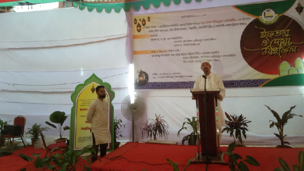 এ এম এম বাহাউদ্দীন