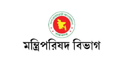 গুম কমিশনের মেয়াদ বাড়ল
