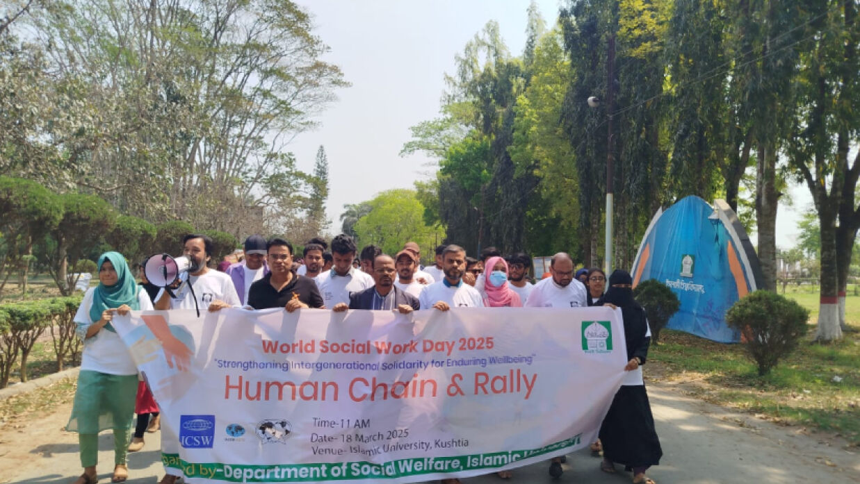 ইবির সমাজকল্যাণ বিভাগের আয়োজনে র‍্যালি বের করা হয়