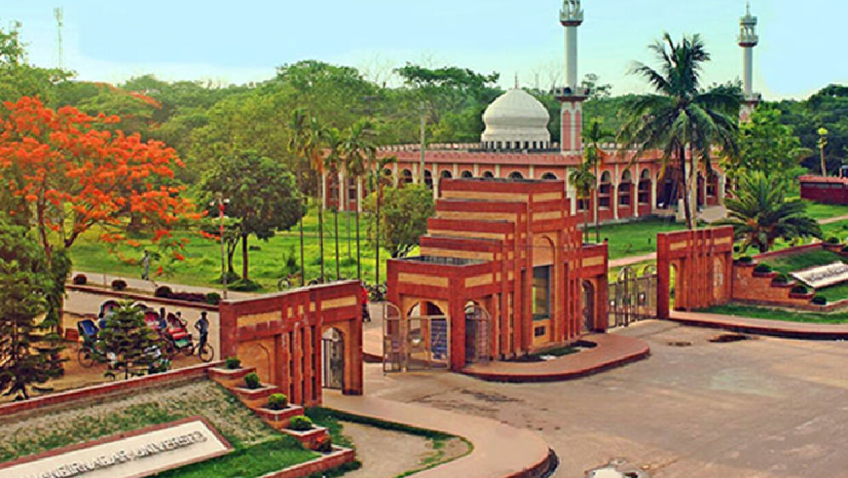 জাহাঙ্গীরনগর বিশ্ববিদ্যালয়