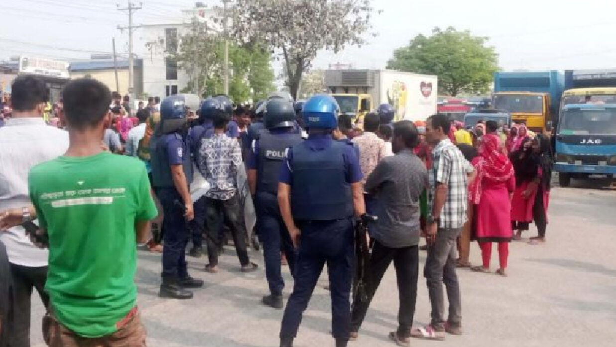 মহাসড়ক অবরোধ