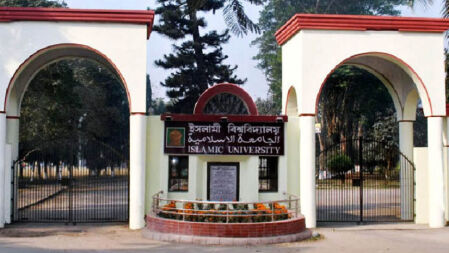 ইসলামী বিশ্ববিদ্যালয়ে স্বজনপ্রীতি ও দুর্নীতির তথ্য চেয়ে বিজ্ঞপ্তি