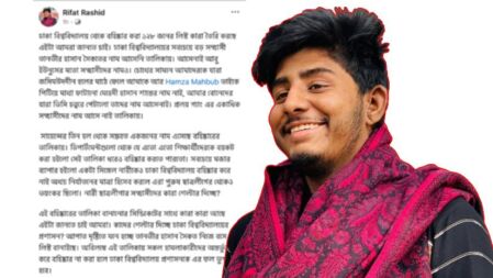 ঢাকা বিশ্ববিদ্যালয়ের বহিষ্কারের তালিকা নিয়ে প্রশ্ন এনসিপি নেতা রিফাত রশিদের