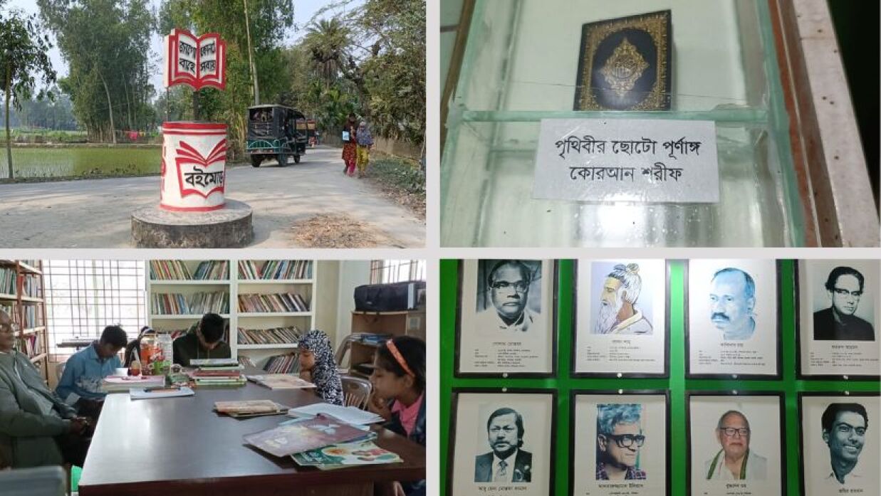 টিডিসি সম্পাদিত