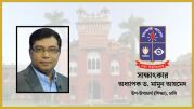 ঢাবিতে শিক্ষক নিয়োগে মেধার পাশাপাশি থাকতে হবে ‘চার গুণাবলি’