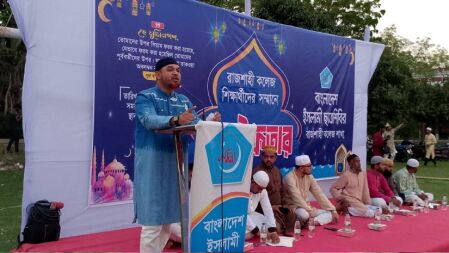 রাজশাহী কলেজ ছাত্রশিবিরের গণ-ইফতার