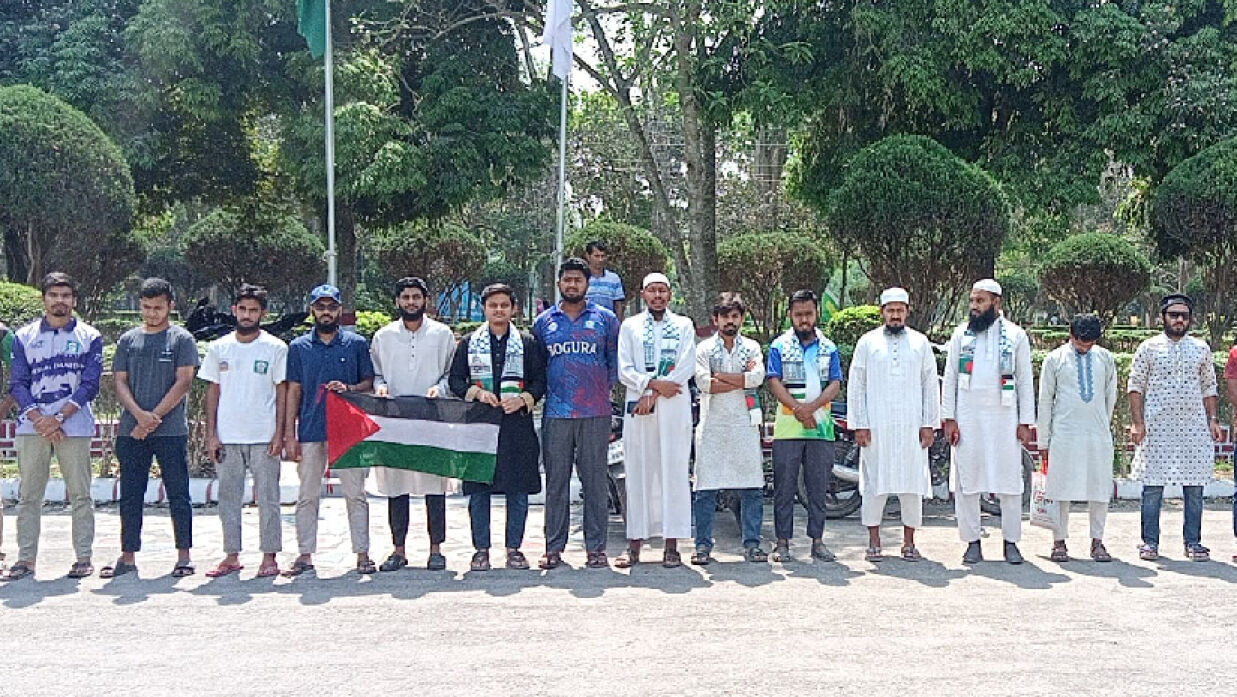 মানববন্ধন ও প্রতিবাদ সমাবেশ