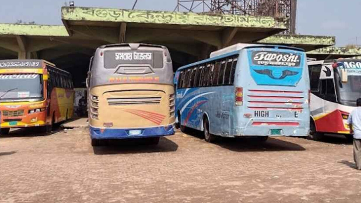 বগুড়া কেন্দ্রীয় বাস টার্মিনাল