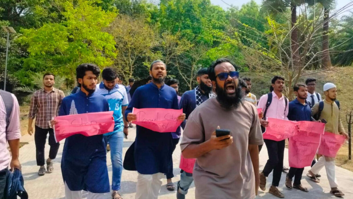 শিক্ষার্থীদের বিক্ষোভ মিছিল