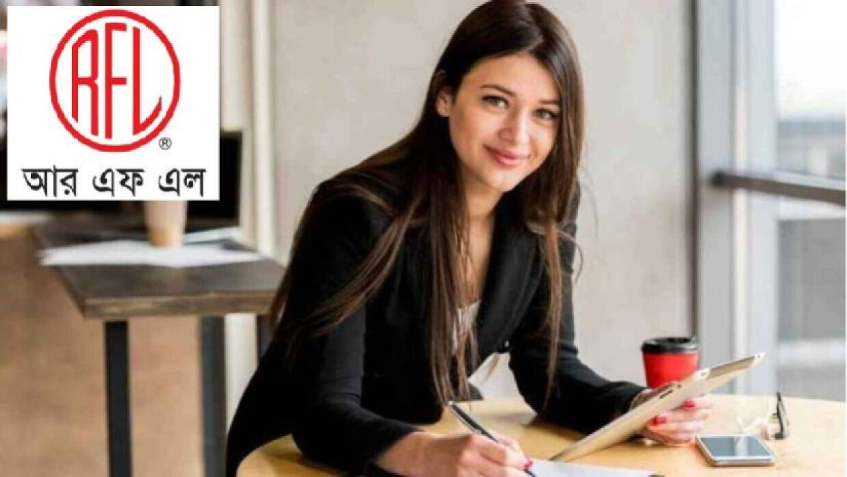 ইনচার্জ নিয়োগে আবদেন চলছে আরএফএল গ্রুপে