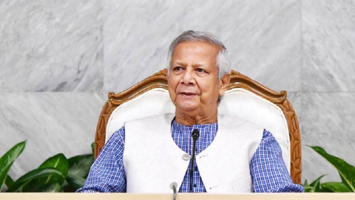 ড. মুহাম্মদ ইউনূস