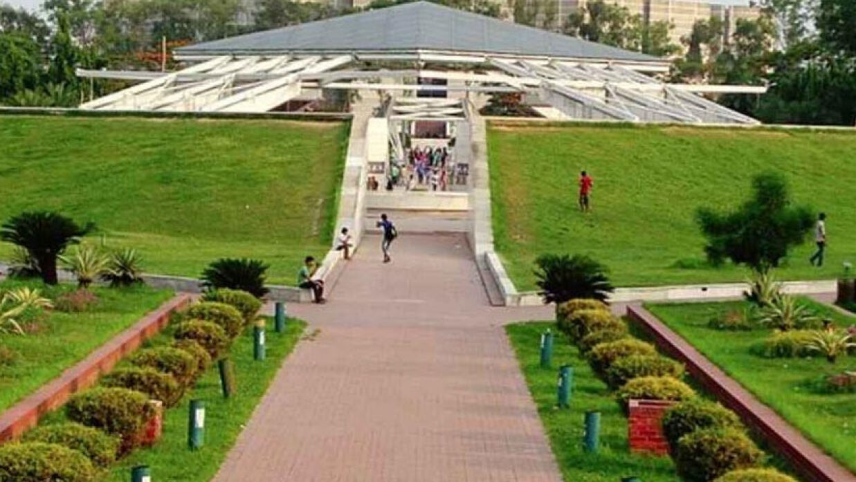 জিয়া উদ্যান