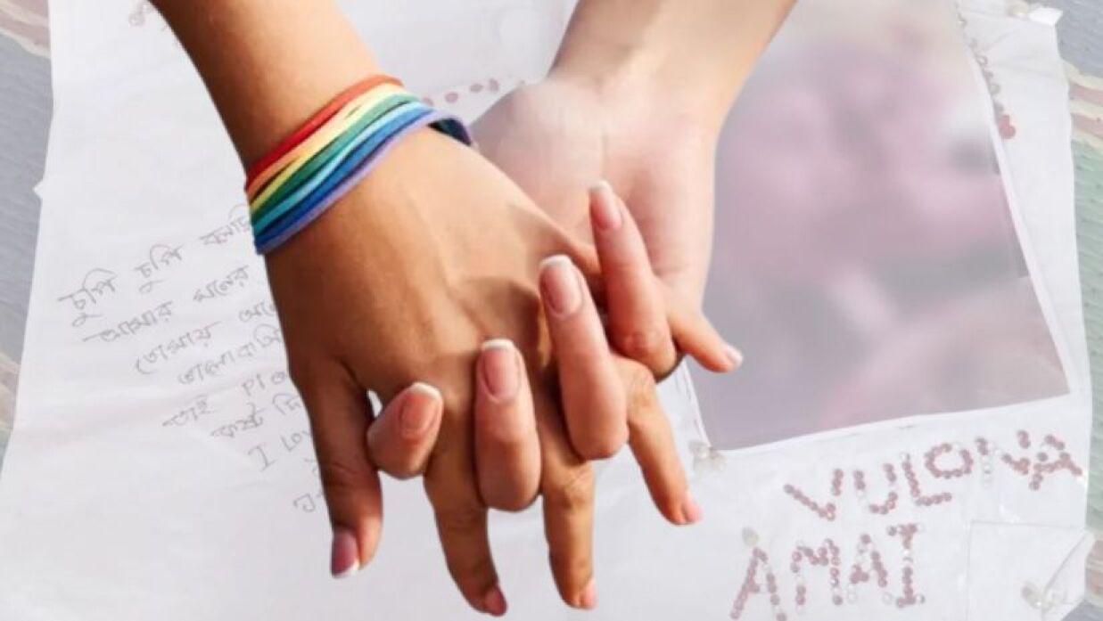 তাদের চিঠি ও প্রতীকী ছবি