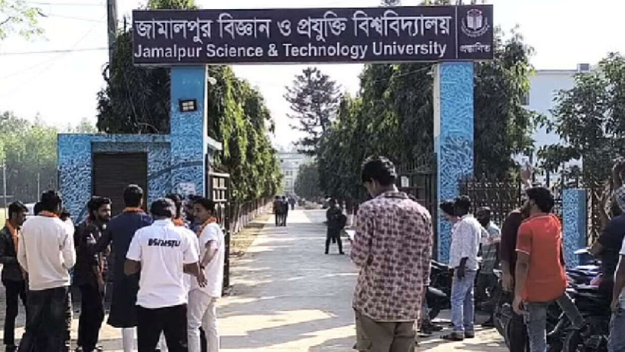 ২৯ পদে ৪৬ কর্মী নিয়োগে আবেদন চলছে জামালপুর বিজ্ঞান ও প্রযুক্তি বিশ্ববিদ্যালয়ে