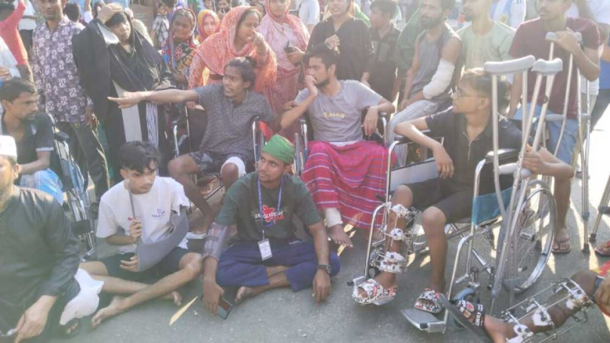 জুলাই আন্দোলনে আহতদের একটি অংশ
