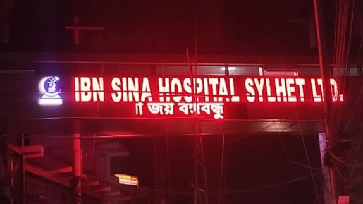 বিলবোর্ড