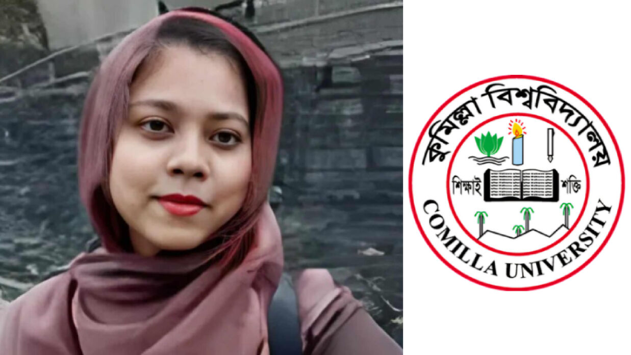 ইসরাত জাহান নিমনী ও কুবি লোগো