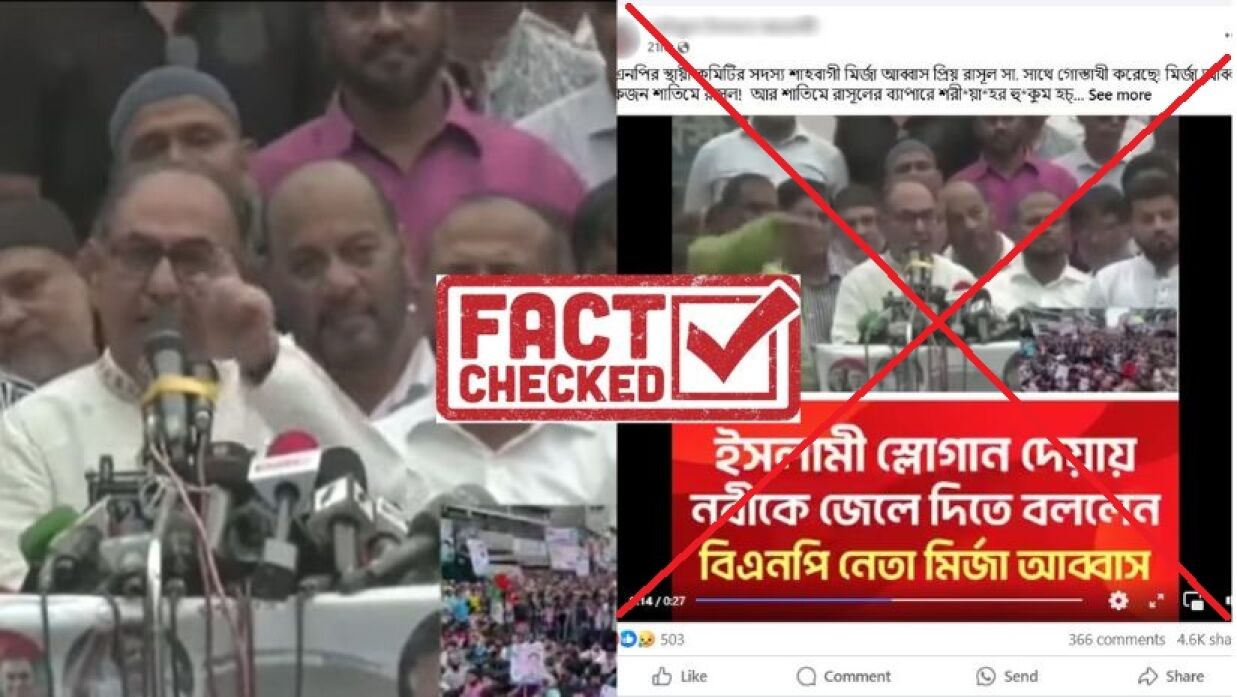 প্রকৃত ভিডিও (বাঁয়ে) এবং এডিট করা ভিডিওর (ডানে) স্ক্রিনশট