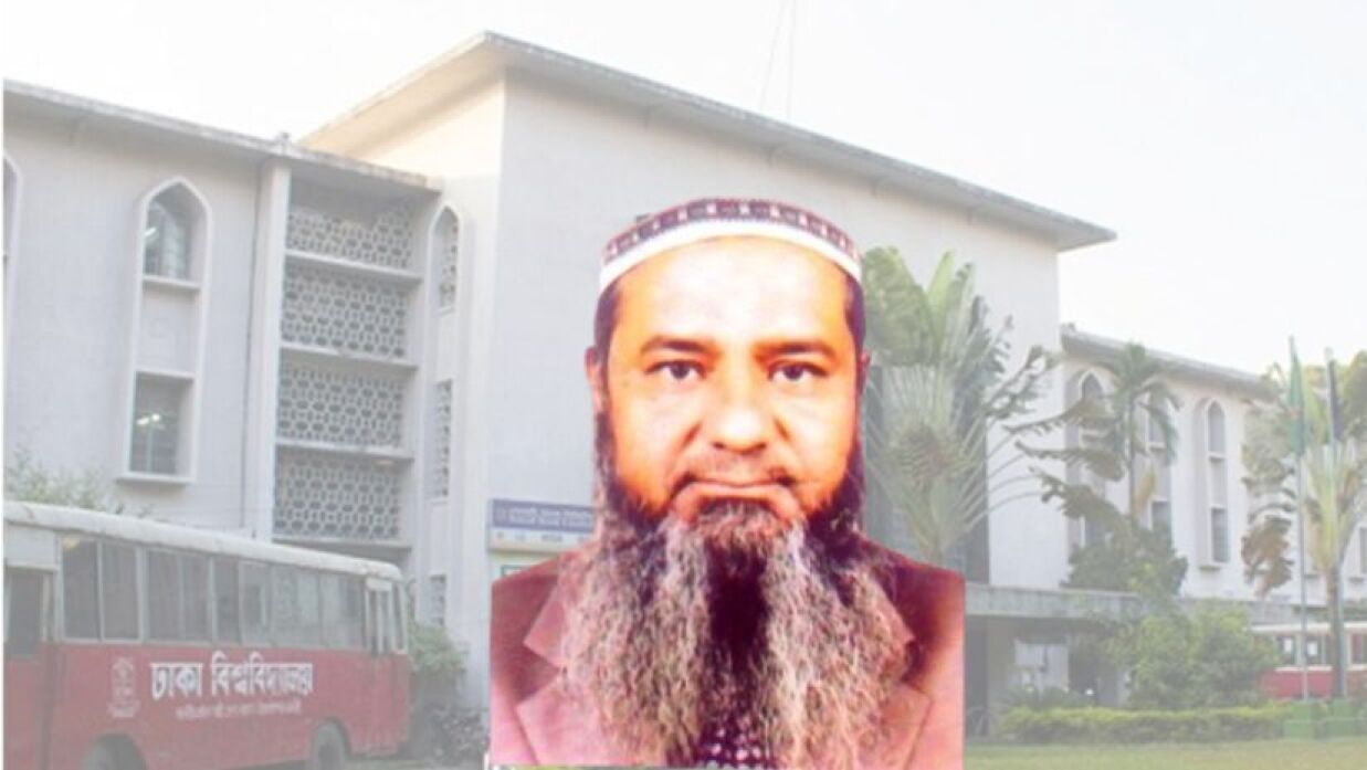 মো. বাহালুল হক চৌধুরী
