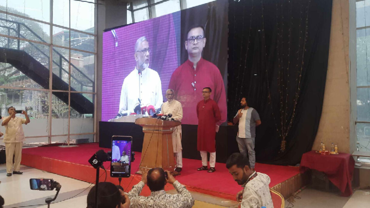 নতুন রাজনৈতিক দলের আত্মপ্রকাশ অনুষ্ঠান