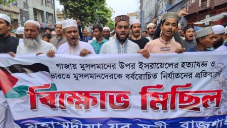 গাজায় ইসরায়েলের হামলার প্রতিবাদে রাজশাহীতে বিক্ষোভ ও দোয়া