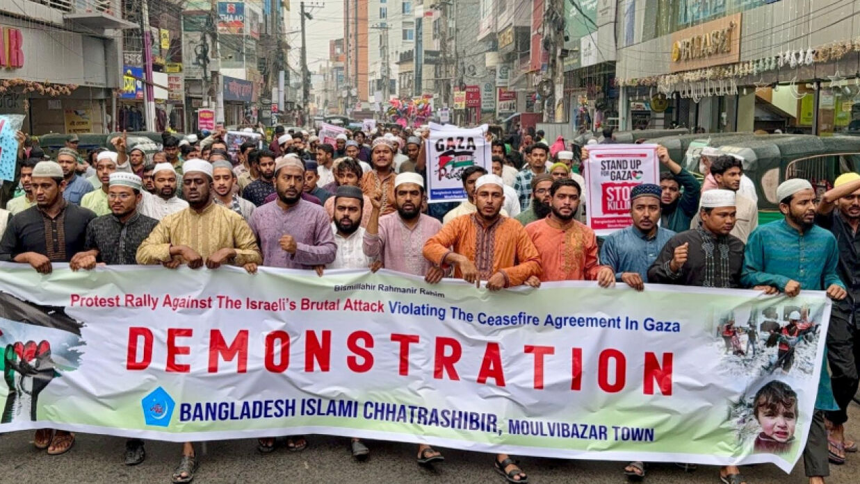 ছাত্রশিবিরের বিক্ষোভ মিছিল