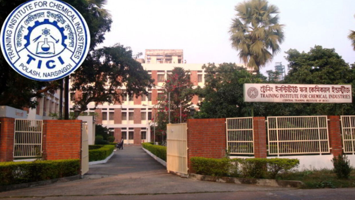 ৬৮৯ প্রার্থীর প্রশিক্ষণে আবেদন আহ্বান করেছে ট্রেনিং ইনস্টিটিউট ফর কেমিক্যাল ইন্ডাস্ট্রিজ