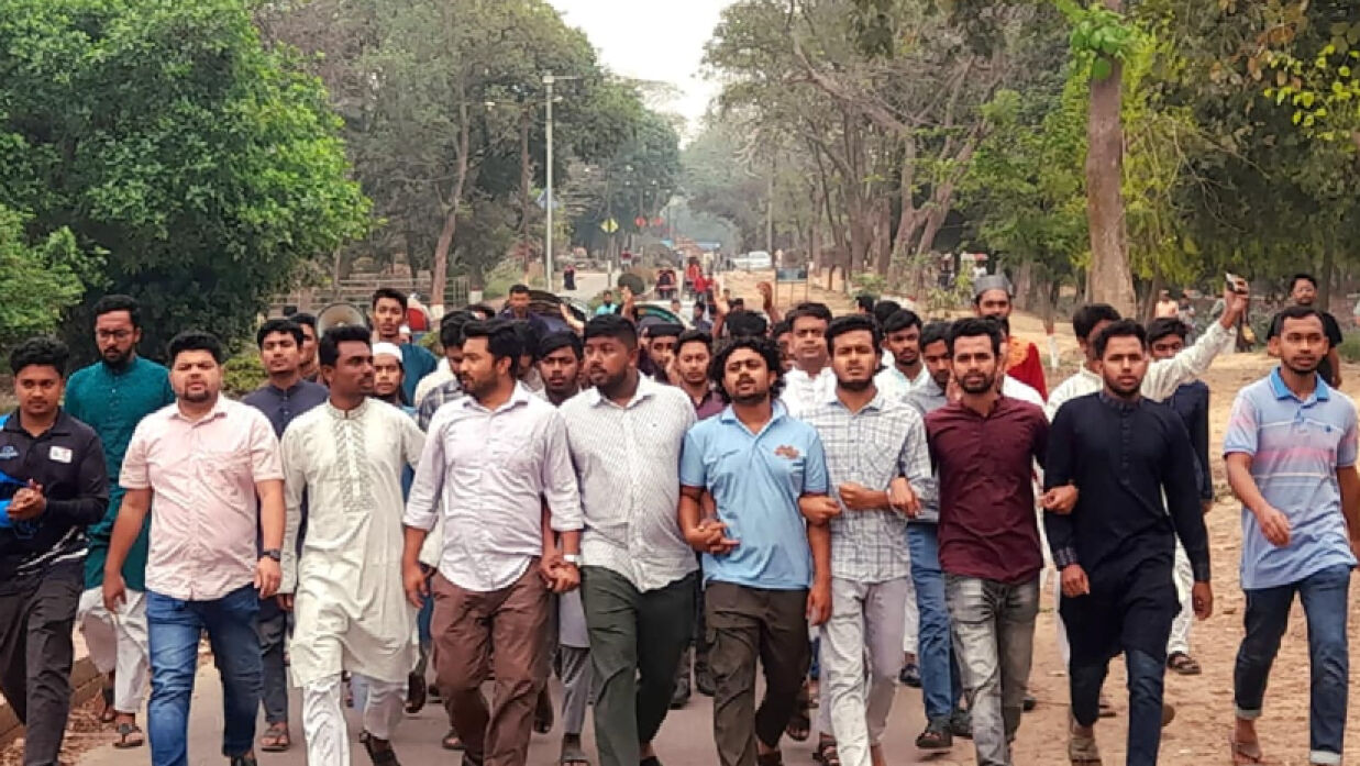 জাবিতে বিক্ষোভ মিছিল