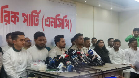 গণহত্যার বিচার চলাকালে আওয়ামী লীগের নিবন্ধন বাতিলের দাবি এনসিপির