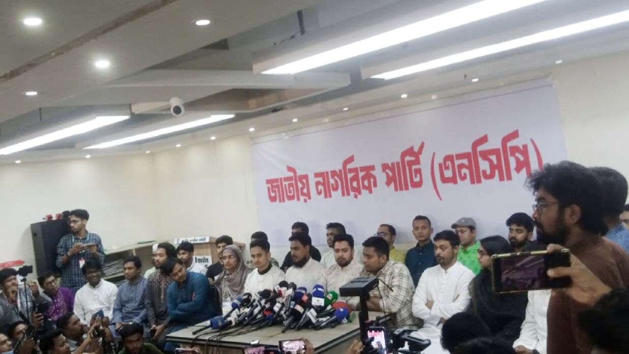 এনসিপির সংবাদ সম্মেলন