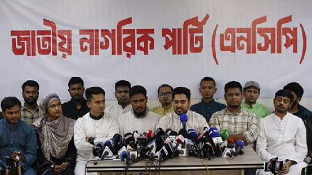 নির্বাচনের সময়সীমা প্রসঙ্গে প্রধান উপদেষ্টার বক্তব্য সমর্থন করল এনসিপি