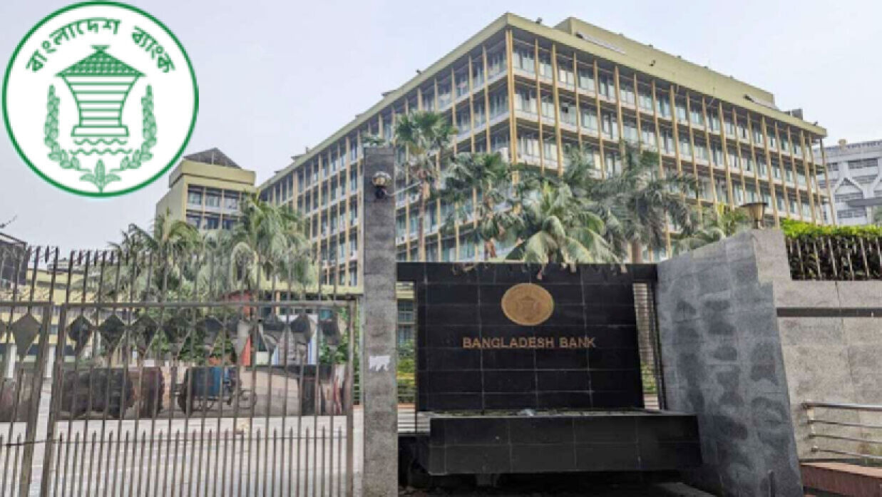 রুরাল ক্রেডিট অফিসার পদে ২৩৩ কর্মী নিয়োগ আবেদন চলছে জনতা ও অগ্রণী ব্যাংকে