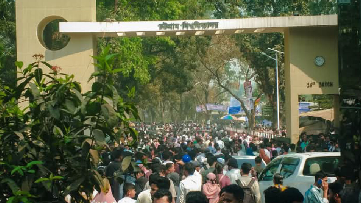 চট্টগ্রাম বিশ্ববিদ্যালয়