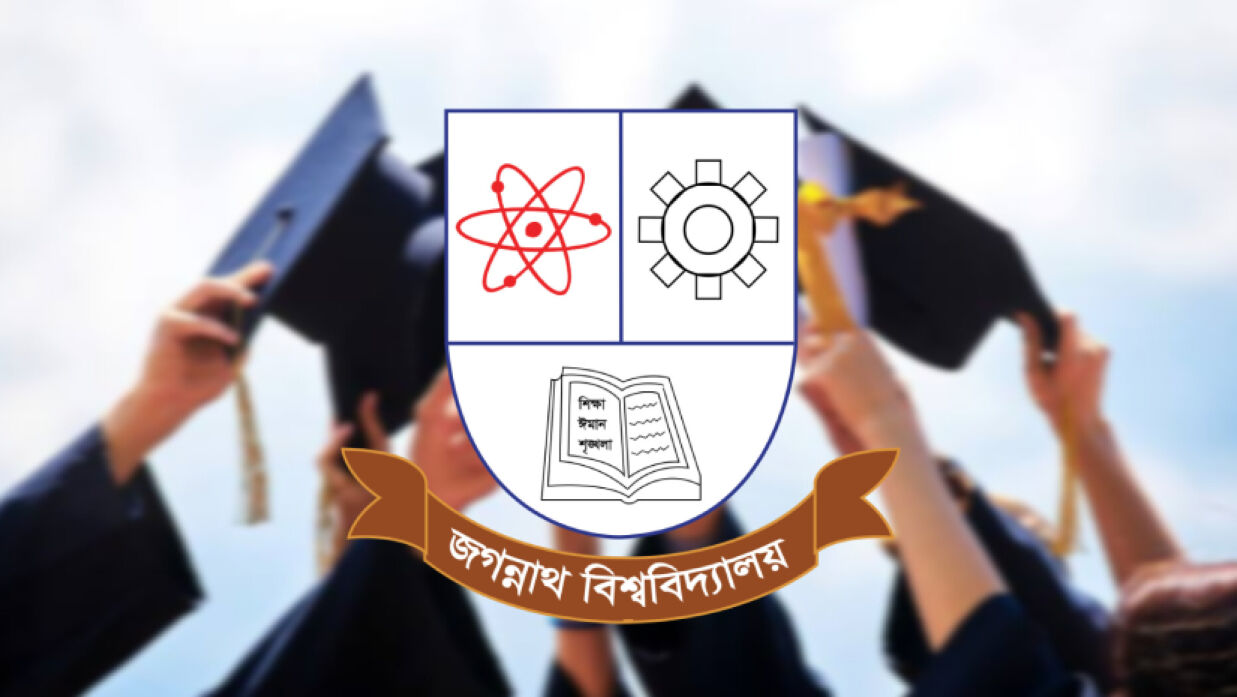 টিডিসি সম্পাদিত