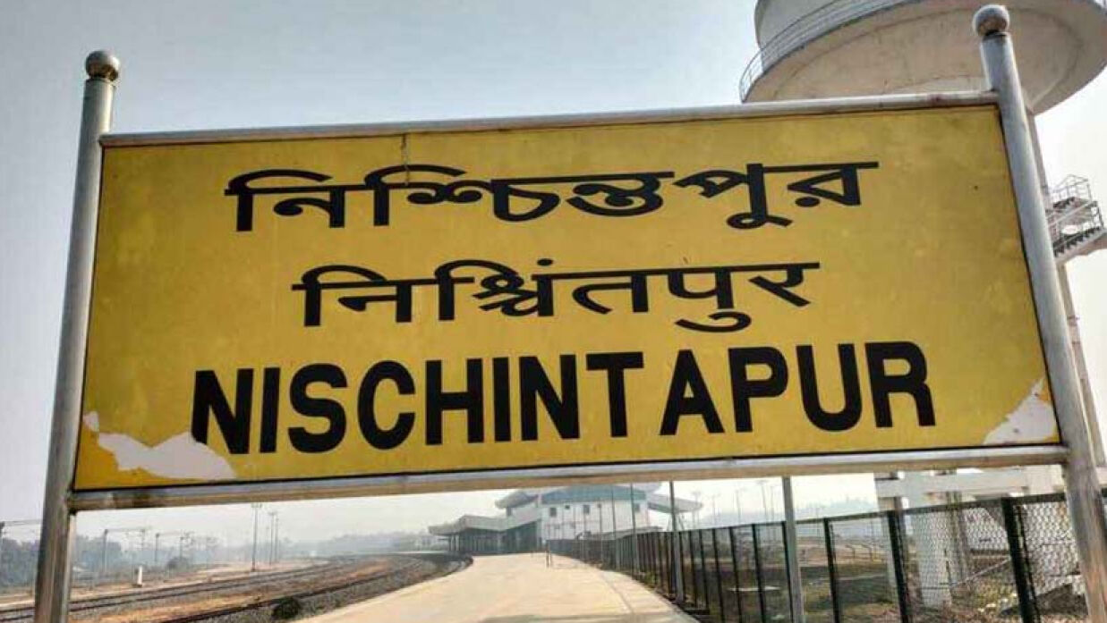 আটকে আছে আগরতলা থেকে কলকাতা ভায়া বাংলাদেশ ট্রেন পরিষেবা