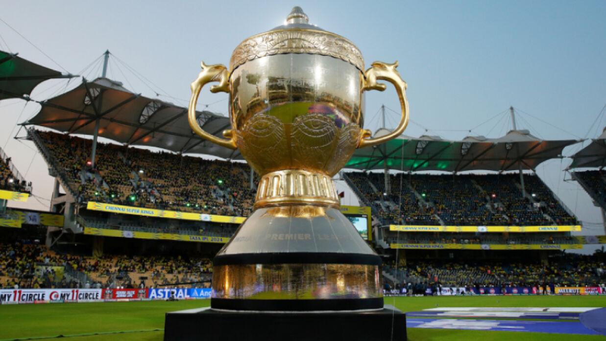 আইপিএল ট্রফি