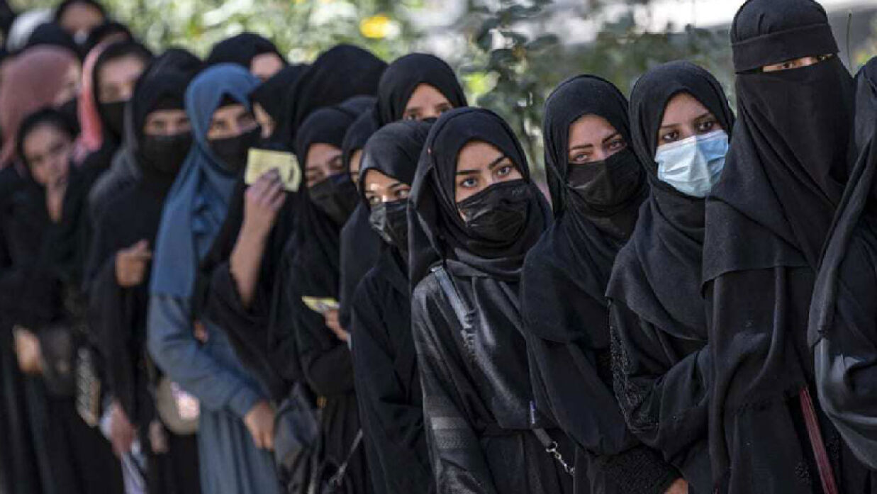 আফগানিস্তানে নারী শিক্ষা